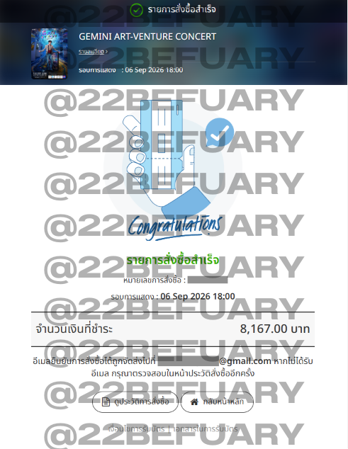 22BEFUARY's tweet photo. #GeminiConcert บัตรหลุด 7900 เหลือไม่เยอะแล้วสนใจ DM คับ https://t.co/xyvfjlIW5e
