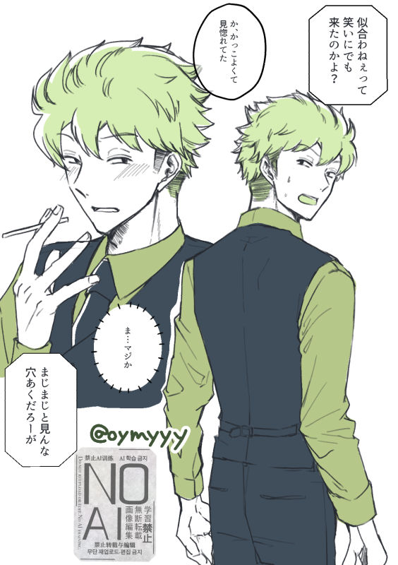 oymyyy's tweet photo. #wtプラス　ｓｗ　ベストのやつ https://t.co/uBlGyipjO3