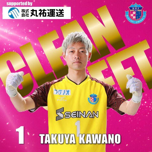ブラッフェ（ブランデュー弘前FC） (@Blancdieu_Hiro) / Posts / X