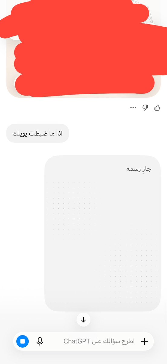 OLiollii's tweet photo. صار يخاف مني https://t.co/ze0IYaDTPM