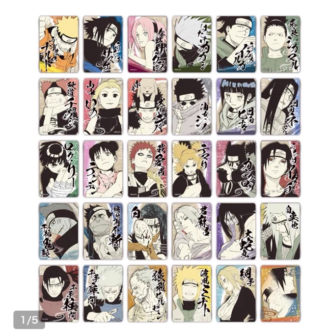 NARUTO マグネット シール カード 特典 セット サスケ しゅんドラン on X: 