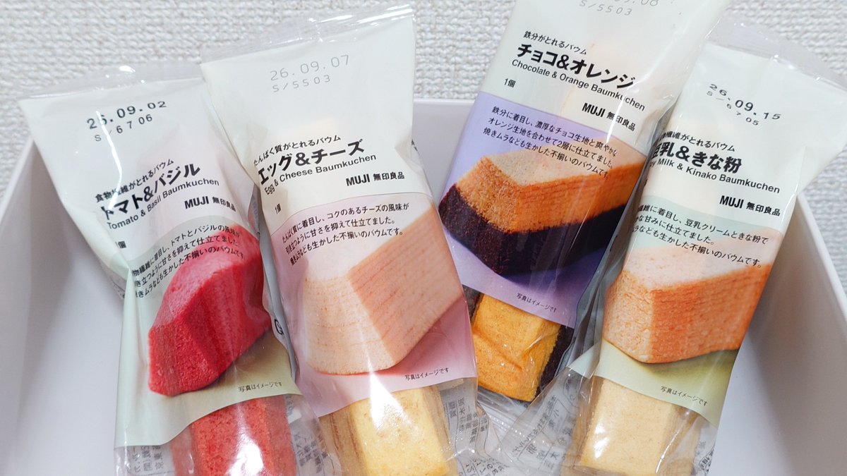 S__Shinonome's tweet photo. 無印良品のバウムクーヘンが好きで、ローリングストックとしても重宝してます。
最近出たちょっと変わり種ラインナップ、朝食に食べてくださいと言わんばかり…！

トマト＆バジルだけ食べましたが、けっこうトマト感はありました。
生トマトが食べられない私でも美味しく頂けます😄✨ https://t.co/IfppR0dkDS