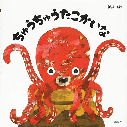 MinoruKudou's tweet photo. @DDDgbohZ2cVb9RK 🐙ちゅう🐙ちゅうＣ:。ミ🌊たこかいな 🦑❔
🏠帰ったら🐾🐈・・・🏮ちゅうちゅうＣ:。ミ🍶タコハイな🥃💦 https://t.co/RiIjeUz6n7
