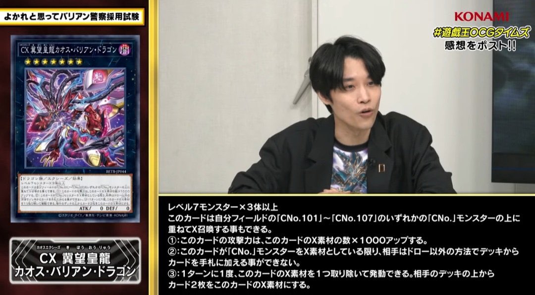 yu0226u's tweet photo. ドロバ制限の環境で刷っていいカードじゃないだろ

良かれと思って、でも許されない https://t.co/IZz9bjRWnp