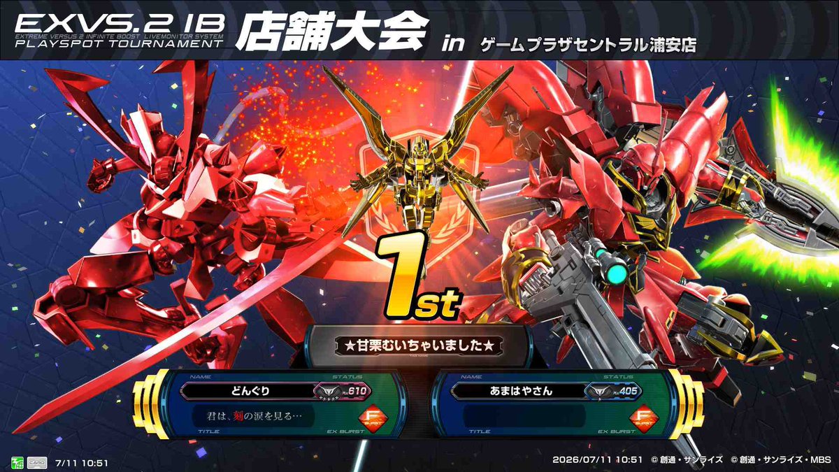 assaultdonguri's tweet photo. 優勝嬉しい！ https://t.co/yw9SLkFmGN