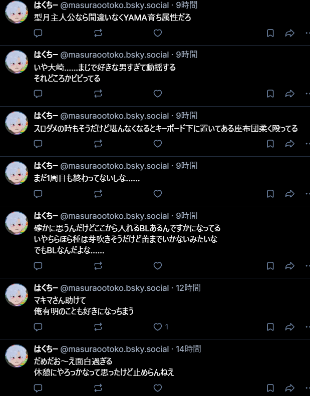 buriburidokan's tweet photo. おおえ通過中です https://t.co/12H3tdDF7Q