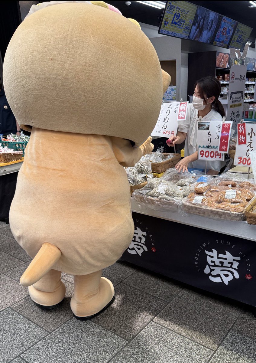 いやいや…買うの⁉️😅
