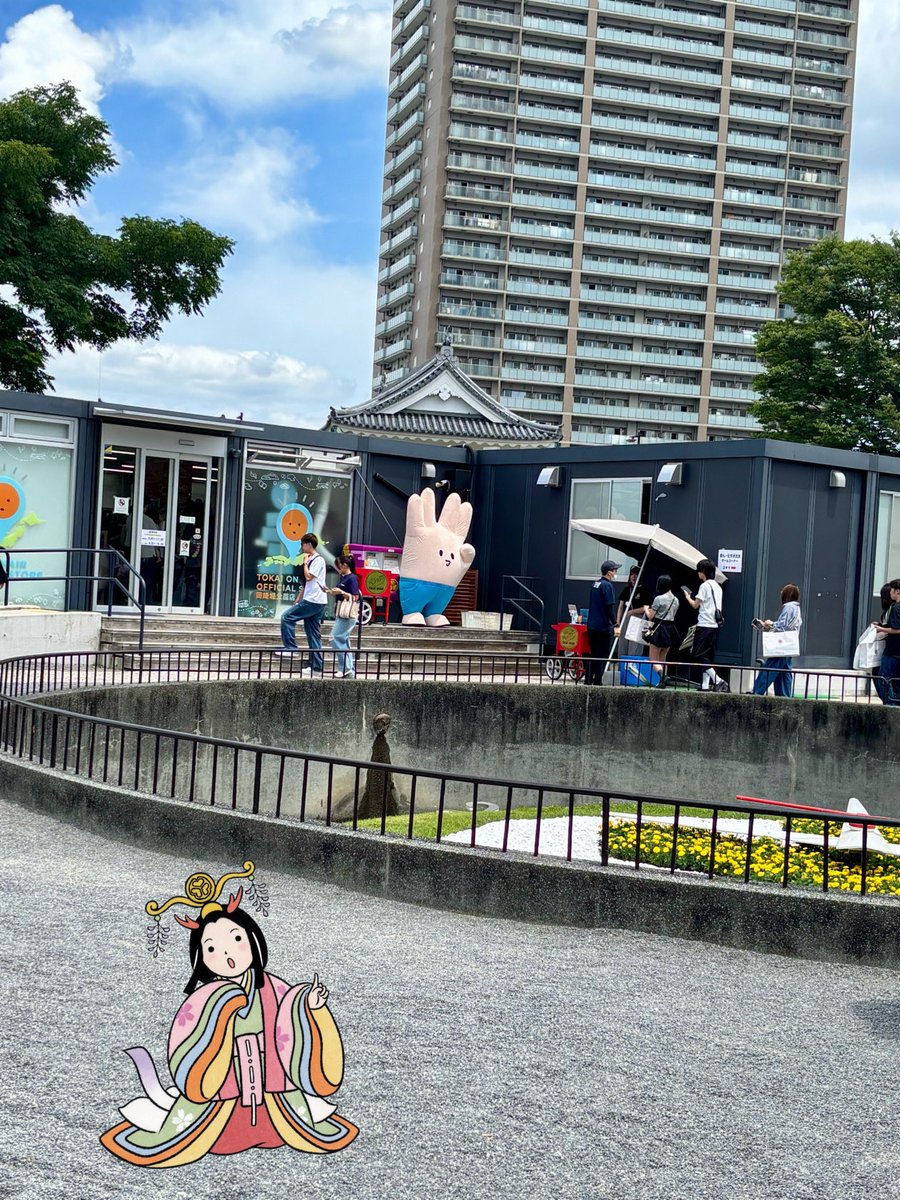 ryujinchan1959's tweet photo. 竜神ちゃんじゃ♪
昨日から、観光土産店おかざき屋の中に #東海オンエアショップ がオープンしておるんじゃ📢
先ほどちょっと様子を見に行ってみたら、#ピースの二乗くん の姿が！👀　写真撮影の行列ができておったよ！
今日は13時と15時にも現れるんじゃって！
#岡崎城公園
#花時計もピースの二乗 https://t.co/0tFO6fTzea