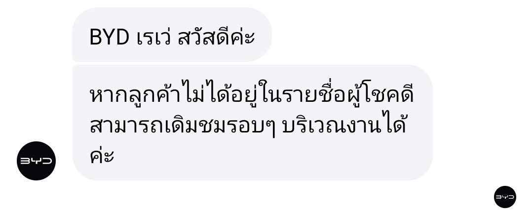 RKBF03's tweet photo. พี่แอดมินแอคออฟฟิเชียล @LingOrmCH3 คะตารางงานพี่หลิงงานแถลงข่าวรถพรุ่งนี้ทางแบรนด์แจ้งมาว่าบุคคลทั่วไปสามารถเข้าร่วมอยู่ชมบริเวณรอบ ๆ งานได้อยากทราบว่าทางแอคออฟฟิเชียลจะมีแจ้งตารางงานเพิ่มเติมไหมคะว่าแฟนคลับสามารถไปให้กำลังใจศิลปินได้ ถ้าจะกรุณาฝากพี่แอดมินแจ้งเพิ่มเติมด้วยนะคะ ขอบคุณมากค่ะ 🙏