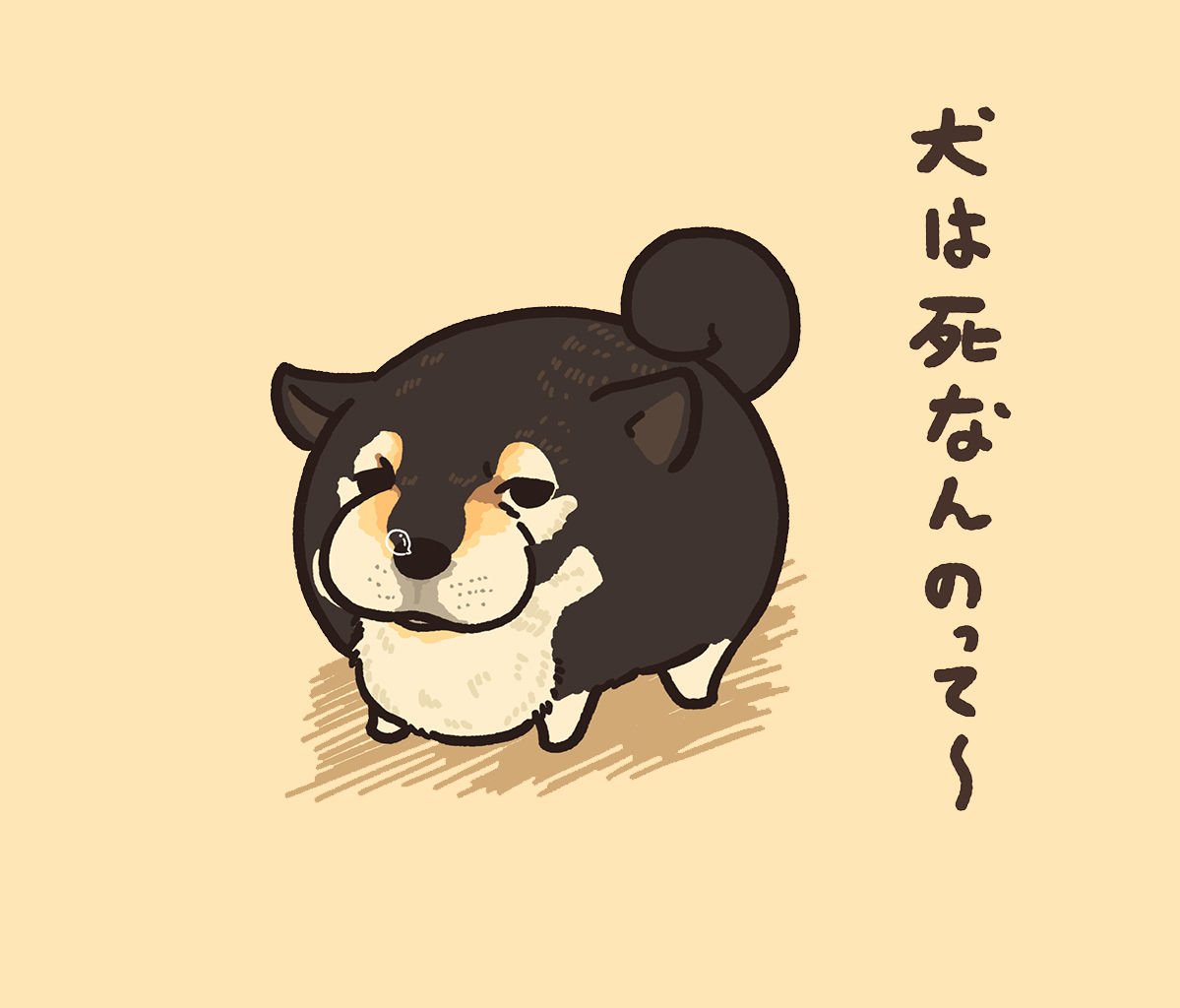 mofuya_BONELESS's tweet photo. 全部わかったあなたは犬好き https://t.co/BlixAbbaMZ