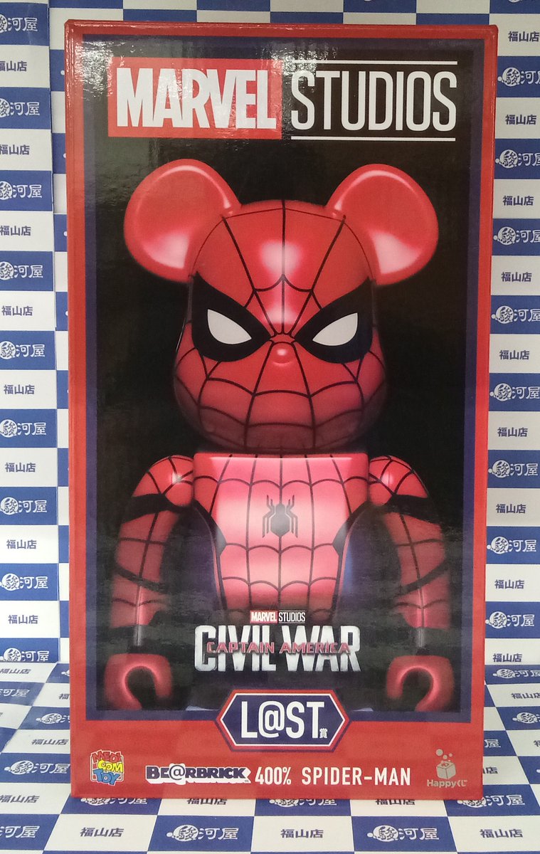 Happyくじ BE@RBRICK スパイダーマン ラストワン賞400%ヴェノム