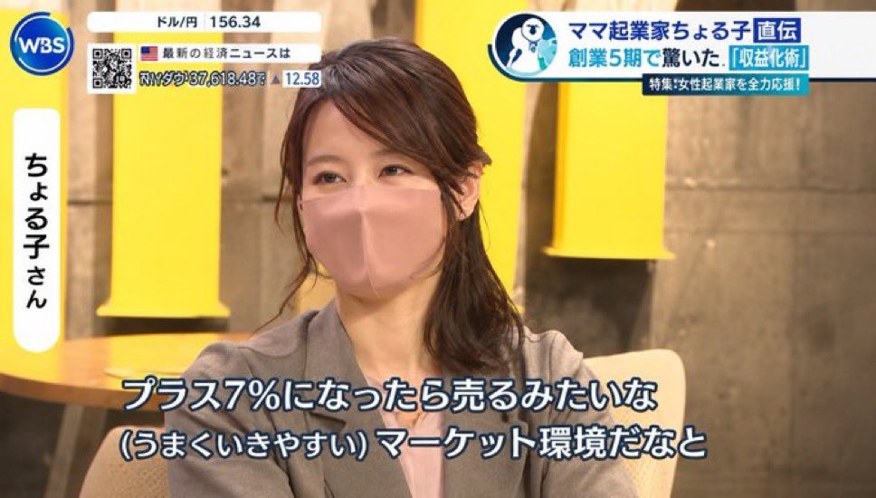 話題のバズ図鑑 tweet media