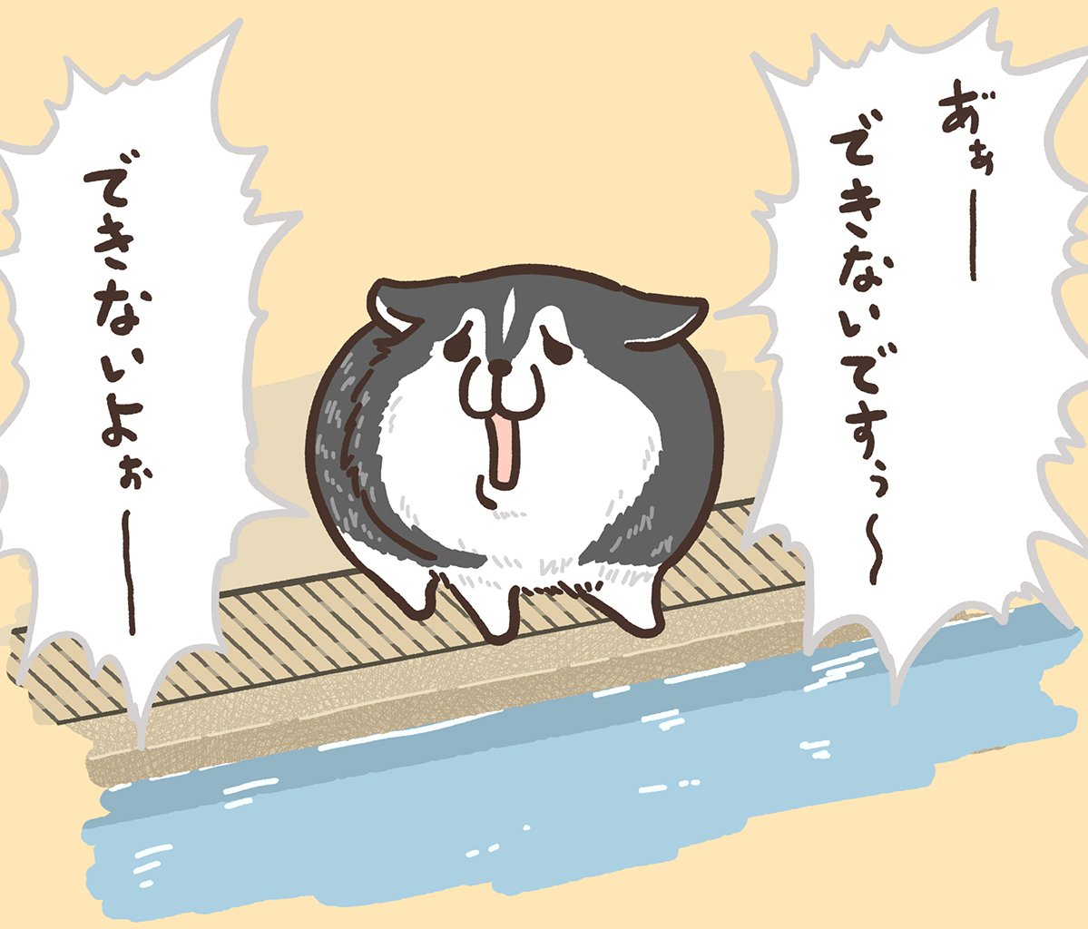 mofuya_BONELESS's tweet photo. 全部わかったあなたは犬好き https://t.co/BlixAbbaMZ
