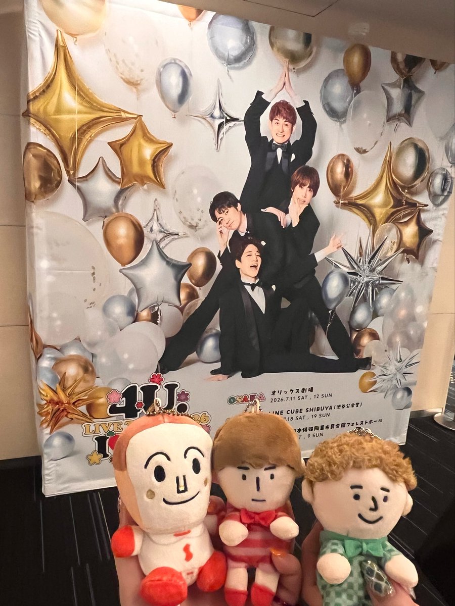 mapo_rin's tweet photo. たーのーしーみー💚💛❤️💜 https://t.co/pFnD0AccGa