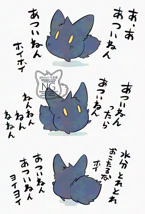 kurezi's tweet photo. 慣れない暑さにご用心ねん https://t.co/HqhmNVSo1w