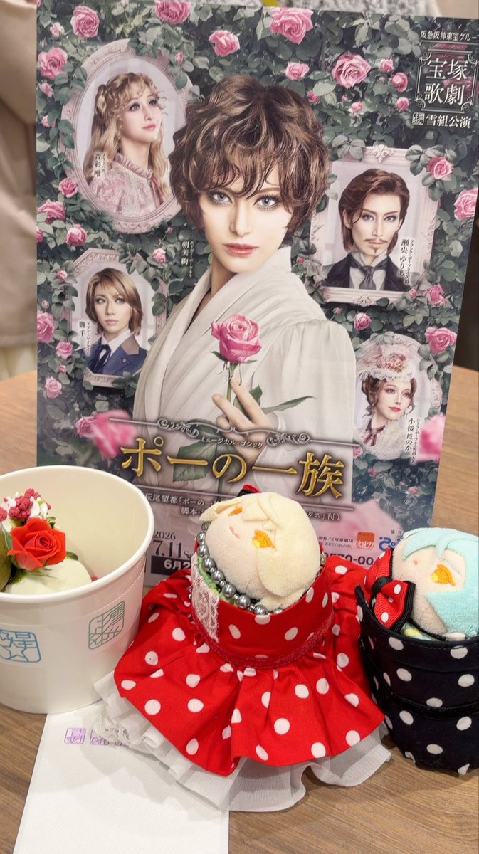 blue_eighter_N's tweet photo. 嬉しそうなもちじゃ❄️
ひともち目のもちじゃは朝美さんオタ。 https://t.co/yWkyX7d1DQ