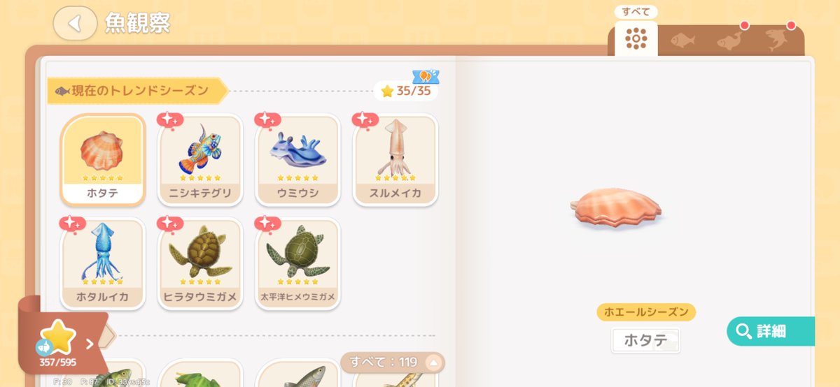 るる tweet media