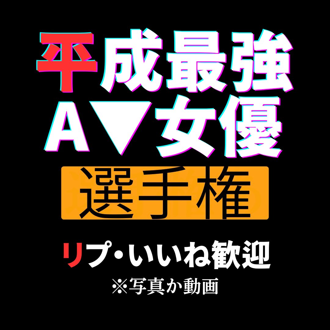 oguzperi's tweet photo. 平成のときの動画っていいもの多いよな https://t.co/gCnukRG686