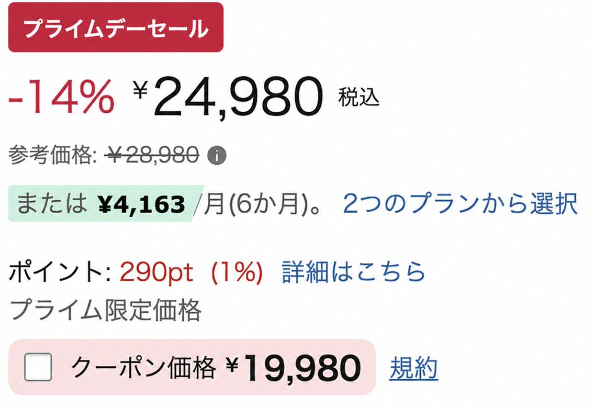じーぷろ tweet media