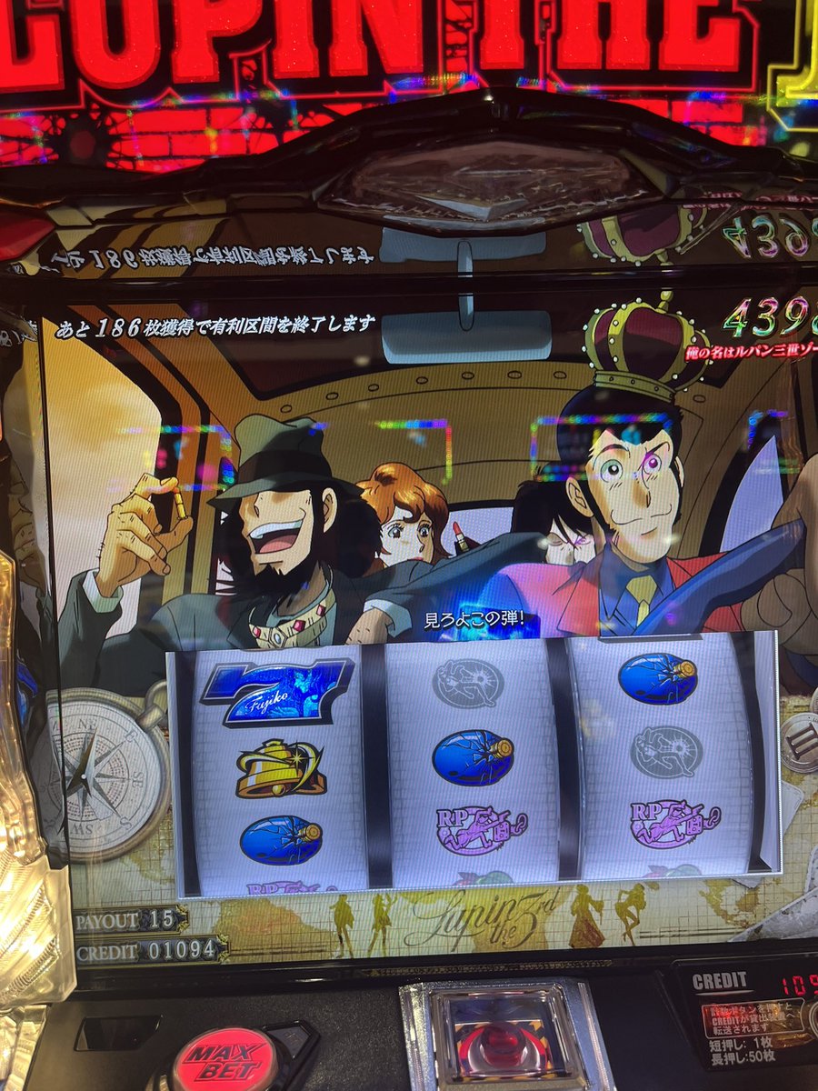 kikuya_V's tweet photo. 勝ったわ https://t.co/7NqarqYiwC