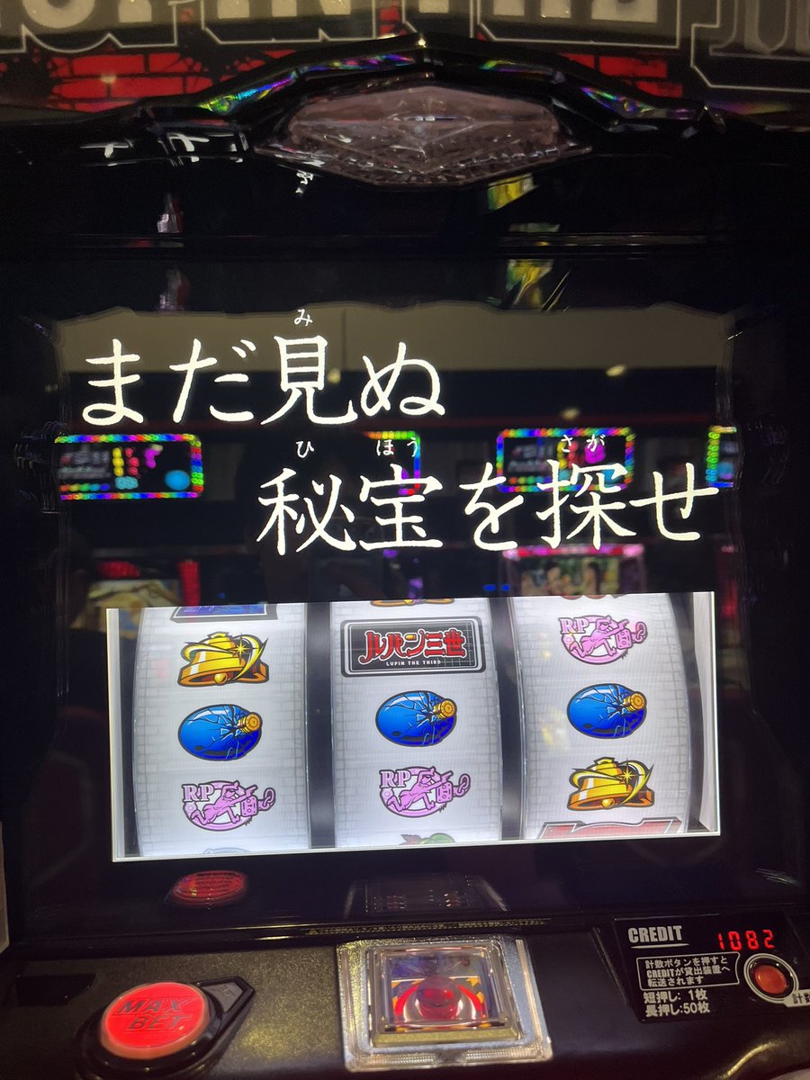 kikuya_V's tweet photo. 勝ったわ https://t.co/7NqarqYiwC