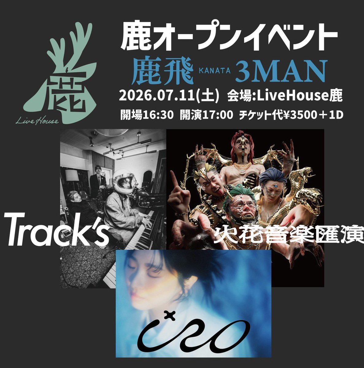 SPARK!!SOUND!!SHOW!! (@susasiii) / Posts / X
