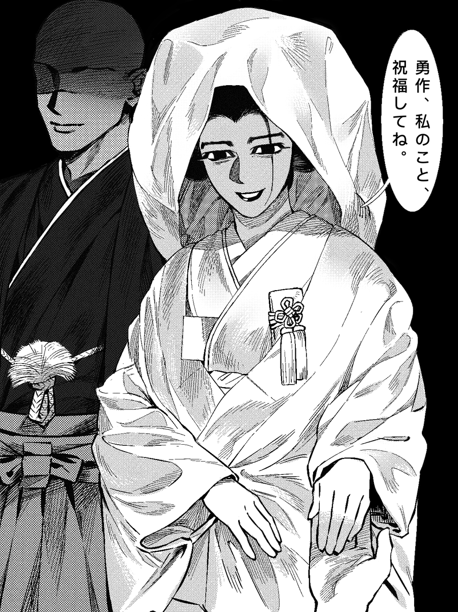 qingqingwan_'s tweet photo. #勇尾 #ogata #yasaku #ゴールデンカムイ #goldenkamuy #尾形百之助 #花沢勇作
祝福 https://t.co/WGpHD8I3ye