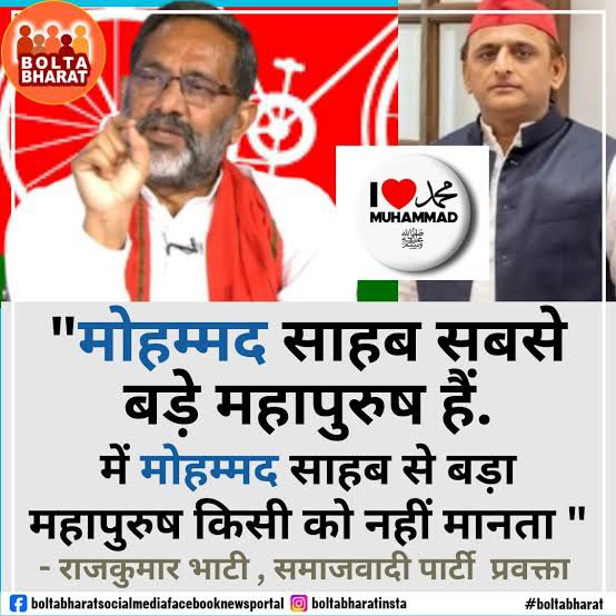SinghAs84860975's tweet photo. @rajkumarbhatisp यदुमुल्लों की पार्टी का ये भांड भगवान श्री राम से बड़ा पैगंबर को मानता है https://t.co/ui0UgjnOKq