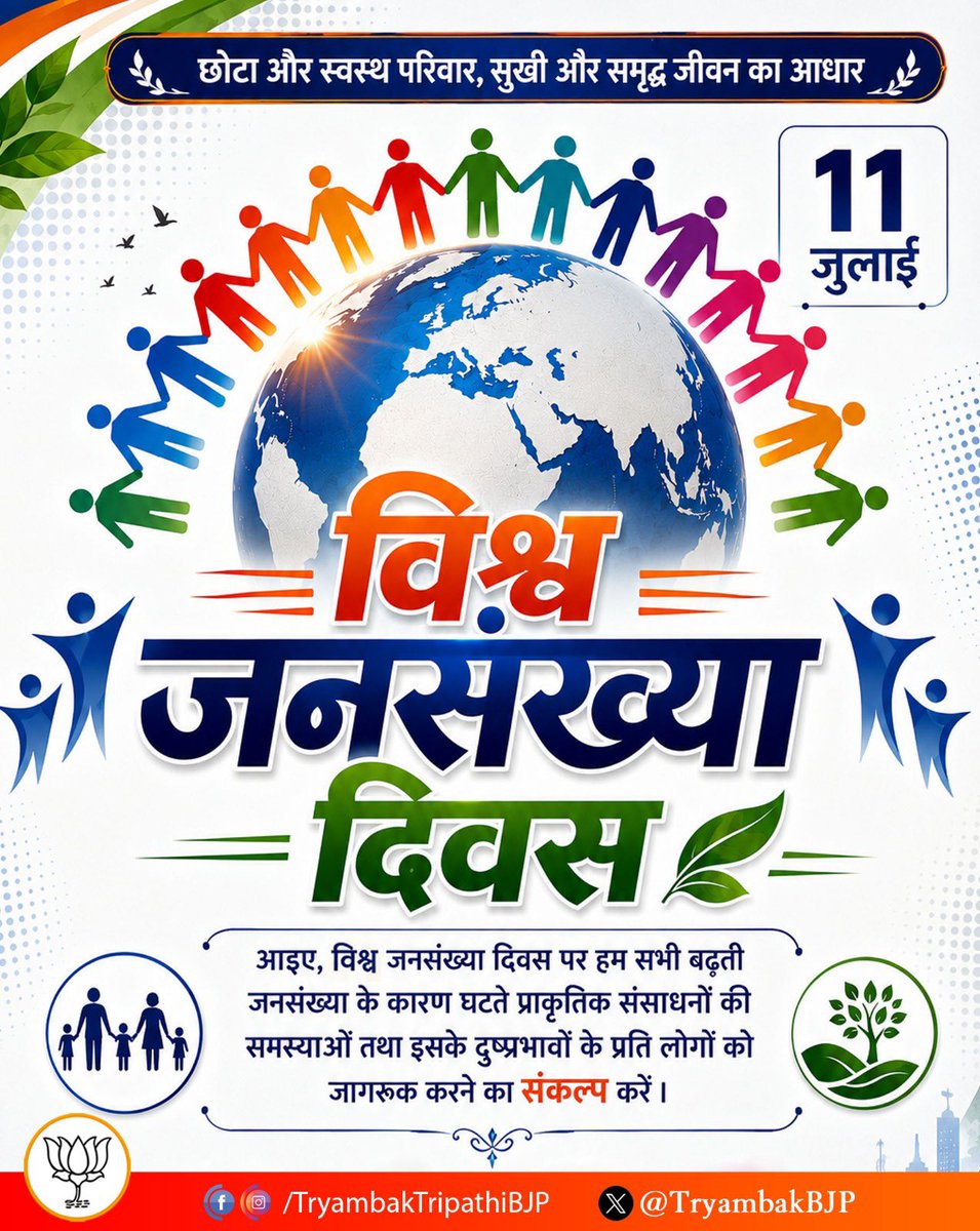 Tryambak Tripathi tweet media