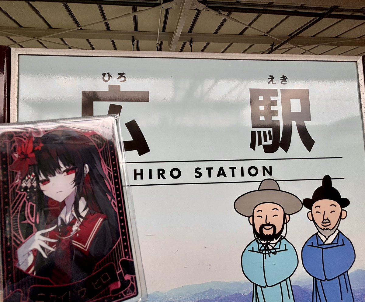 8pWBPUm6dT59607's tweet photo. 二階堂広…… https://t.co/HhQrny9PVc