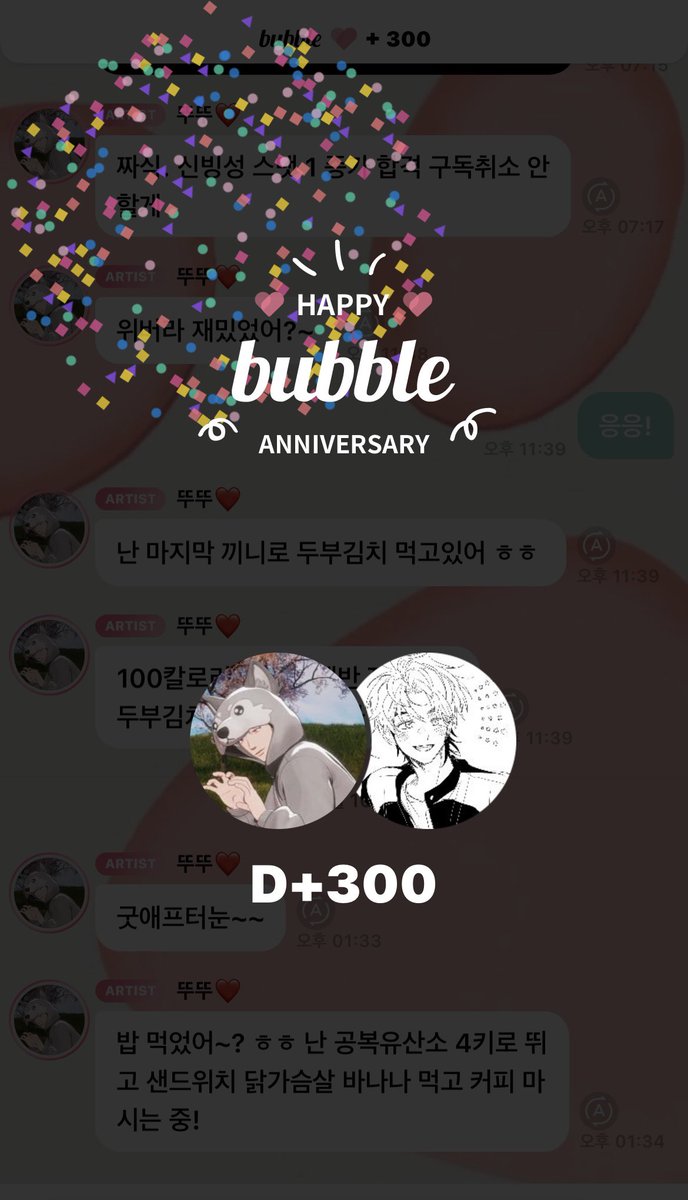슈가 tweet media