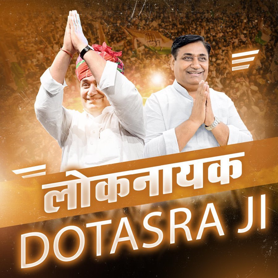 Dev mitawa tweet media