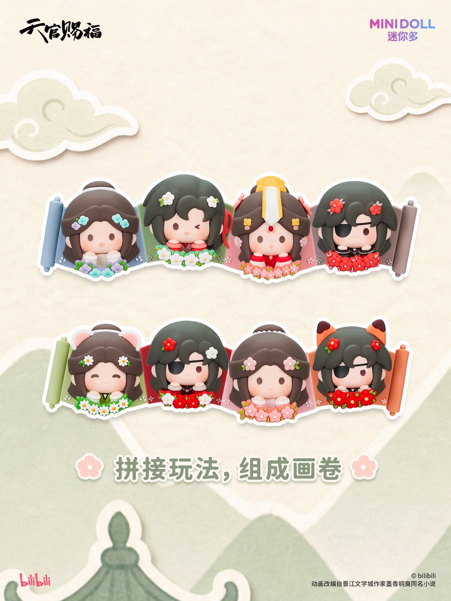 MINIDOLLminido's tweet photo. 【MINIDOLL NEW GOODS】
Officially Licensed TGCF"好运绒绒"Series
🌸Flower fridge magnet blind box(6regular+2secret)
——————
📅July 15,Available to buy at TGCF「凝眸千载」 pop-up store in Shanghai Yuyuan & official MINIDOLL online shop🛒
#minidoll #天官赐福动画 #天官赐福 #TGCF https://t.co/wXGTiLDCBu