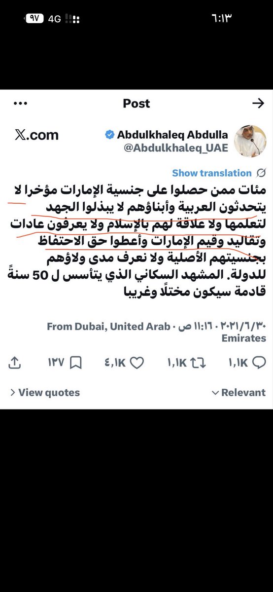 Qlmloj's tweet photo. مالكم عندنا الا ضرع العير والتفال والدعس في اي ميدان يامخلفات الهنود وبقايا الاستعمار البرتغالي وبقايا السواحل التي رمتهم السفن شط الخليج .
خليط قذر
مافيكم مرؤة عرب ولا شهامتهم ولا نخوتهم.
فعايكم فعايل العجم.
ان شاء الله قريبا نبتركم لانكم تدّعون انكم عرب وانتم خسئتم تكونوا عرب ياكومار
