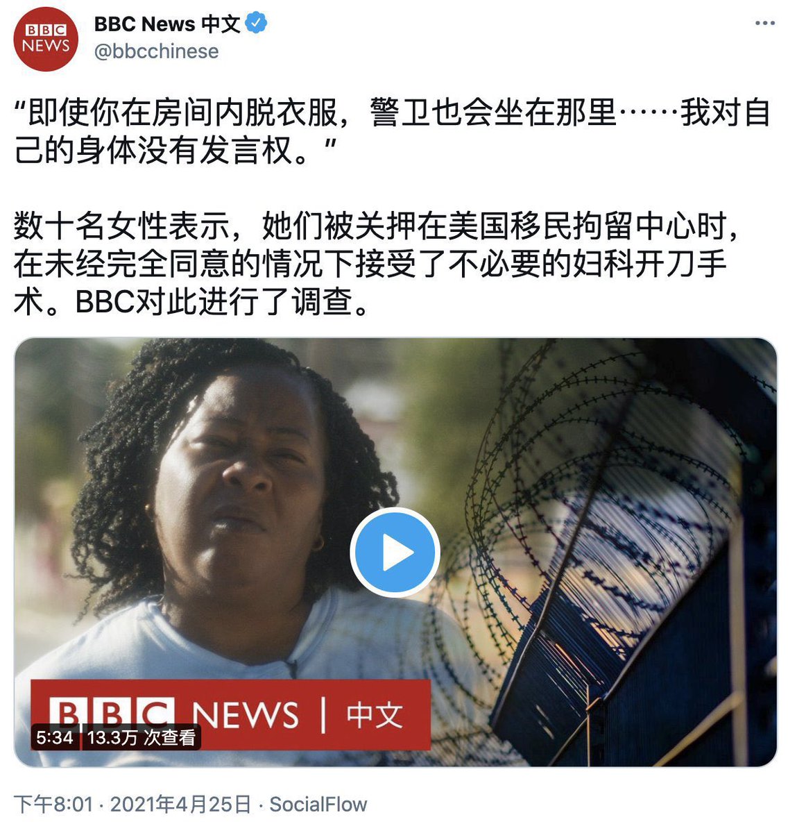 lo_fin3's tweet photo. @BlueLi3gbr @bbcchinese BBC是外媒里揭露西方自己丑闻最多的媒体，在本国都被骂成“反英媒体”。因为他们报导西方的新闻也90%都是负面。

从关塔那摩，到英美军队在中东乱杀人，爱泼斯坦，甚至英国王室他们哪个不骂？这次加沙冲突BBC也是批判以色列最猛的媒体，去年还揭露日本的丑闻呢

为什么这时候官媒都在转？ https://t.co/GG0veW0BZs