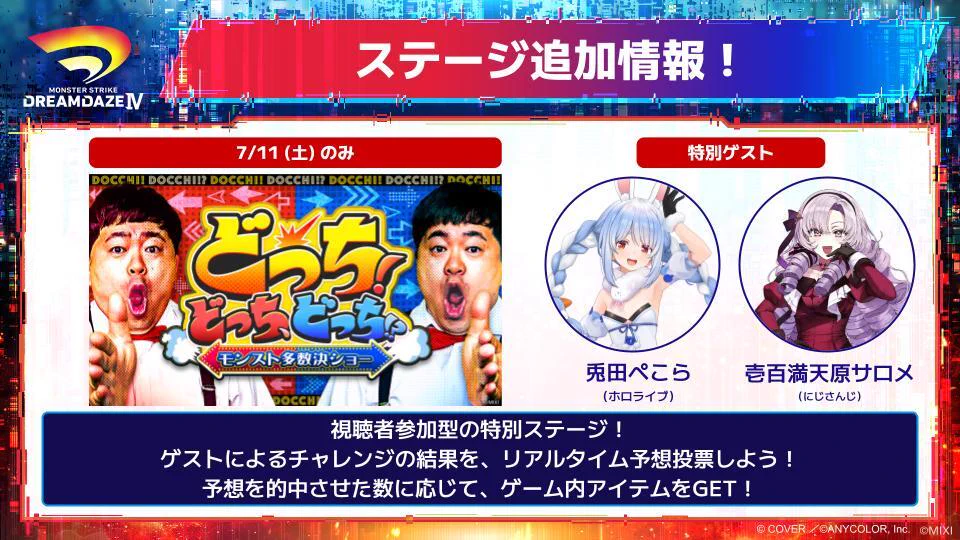 兎田ぺこら👯‍♀️ホロライブ3期生 on X: 