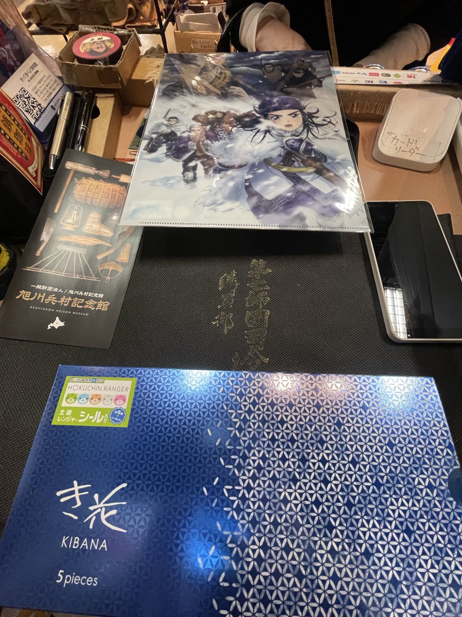 第七師團司令部 購買部 (@daisichisidan) / Posts / X