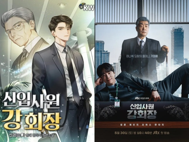 tang__kira's tweet photo. Raih rating 13,6% (menurut data Nielsen Korea), SK (Sankyung) penulis asli ‘Reborn Rookie’ yang diangkat menjadi drama JTBC mengungkapkan bahwa ‘semua mendapat akhir bahagianya masing-masing.’

SK mengungkapkan, “Sebagai penulis aslinya, saya hanya memperhatikan rating. Ketimbang berpikir ‘Ceritanya harus sama persis dengan cerita aslinya,’ saya lebih berharap dramanya akan mendapat rating yang bagus hingga akhir. Saya tidak ingin mendengar ‘Wah ceritanya persis dengan novel aslinya’ tetapi ratingnya jelek.”