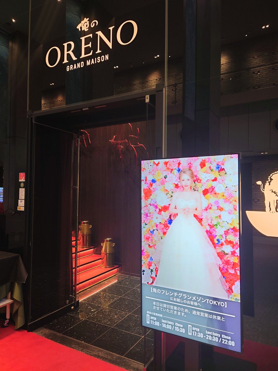 satorarezu's tweet photo. #Asami
#俺のフレンチグランメゾンTOKYO https://t.co/IAJIPgLFvW