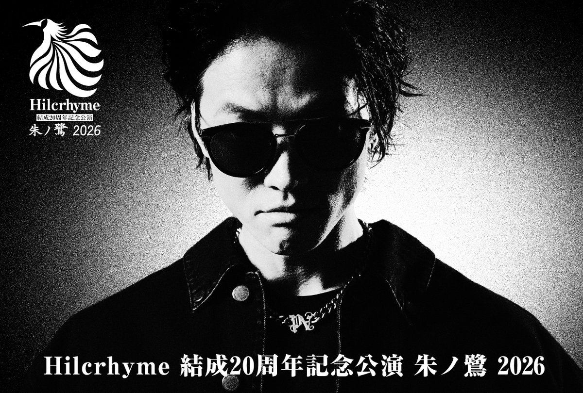 Hilcrhyme_official (@Hilcrhyme2011) / Posts / X