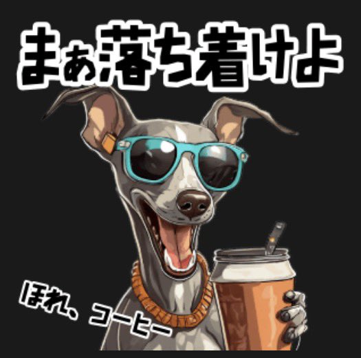 donamiyata's tweet photo. @ozn327 @3qug_ https://t.co/Hxqlms24pN