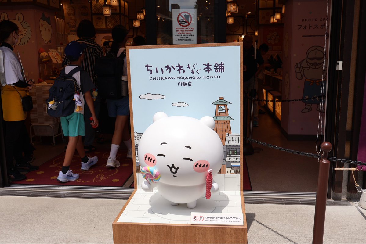 Yuna_Alka's tweet photo. 川越にきーたよ！(*´ω｀*) https://t.co/4yQMVp2Jh9