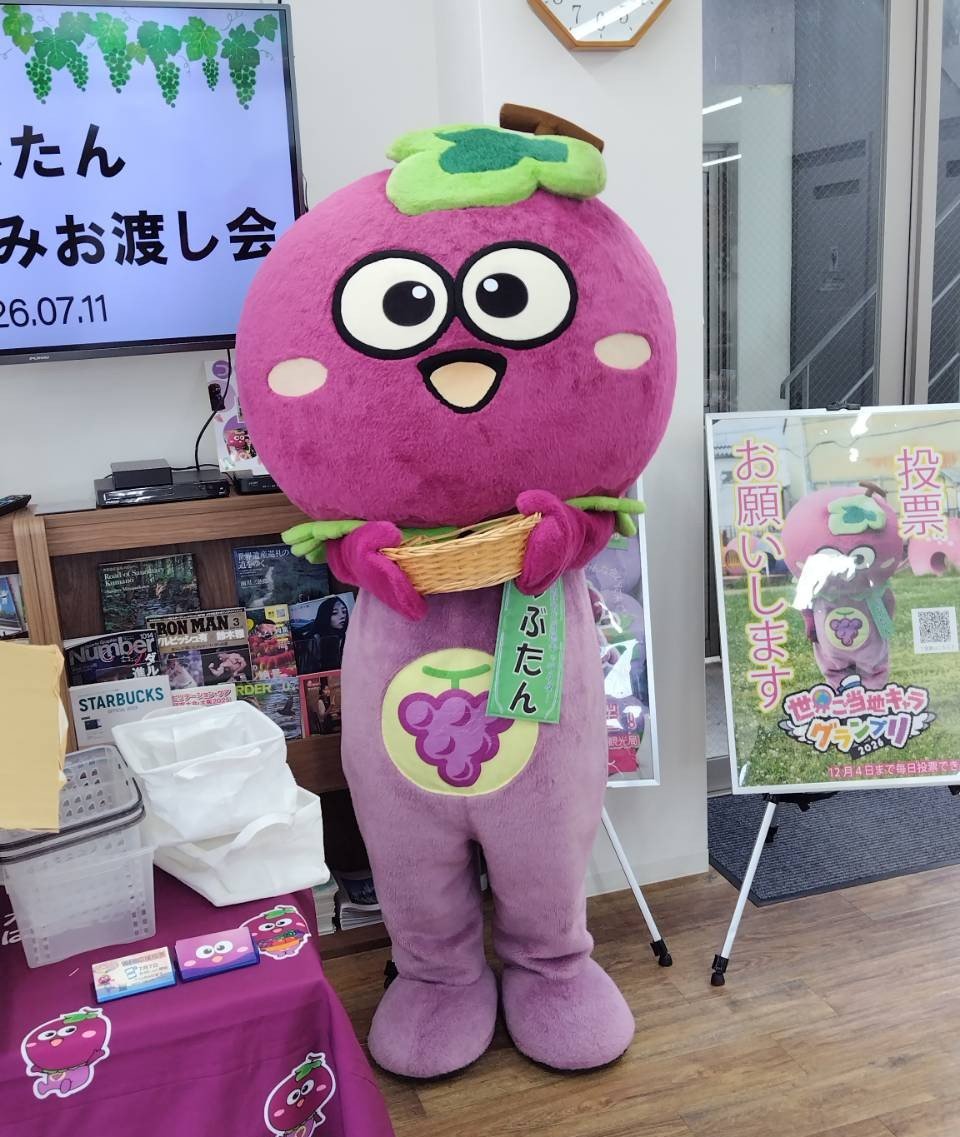 kichimon_mon's tweet photo. つぶたん🍇お迎えしたよ😊 https://t.co/yA5JBF2zQU