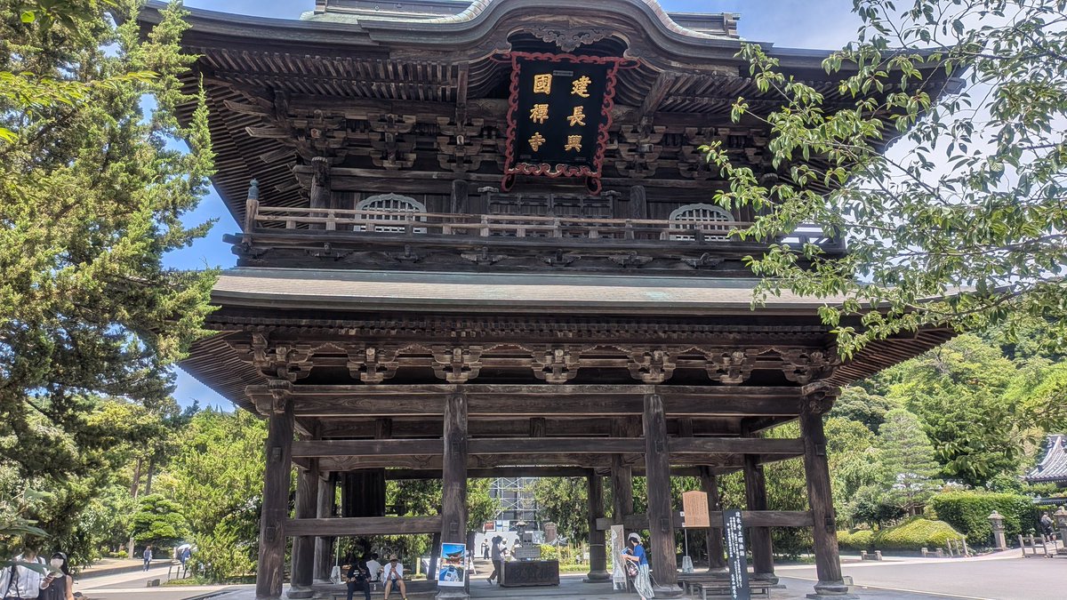 m_xor's tweet photo. 建長寺にきたよ https://t.co/N6DPiLRG0H