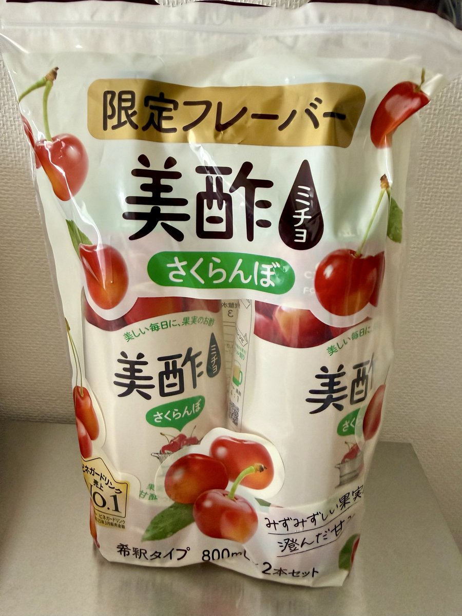 seirosem11's tweet photo. 午前中は旦那とコストコ🚗³₃
さくらんぼの美酢初めてみた
もう少ししたら息子と「空白の響き」
久しぶりの土曜休みは家族にモテモテ🤣 https://t.co/UyOmSpK9cj