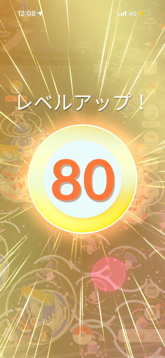KsSyo328's tweet photo. ありがとう‼️GOフェス2026
 #ポケモンGO  #グローバル https://t.co/RiZlJVKaNv