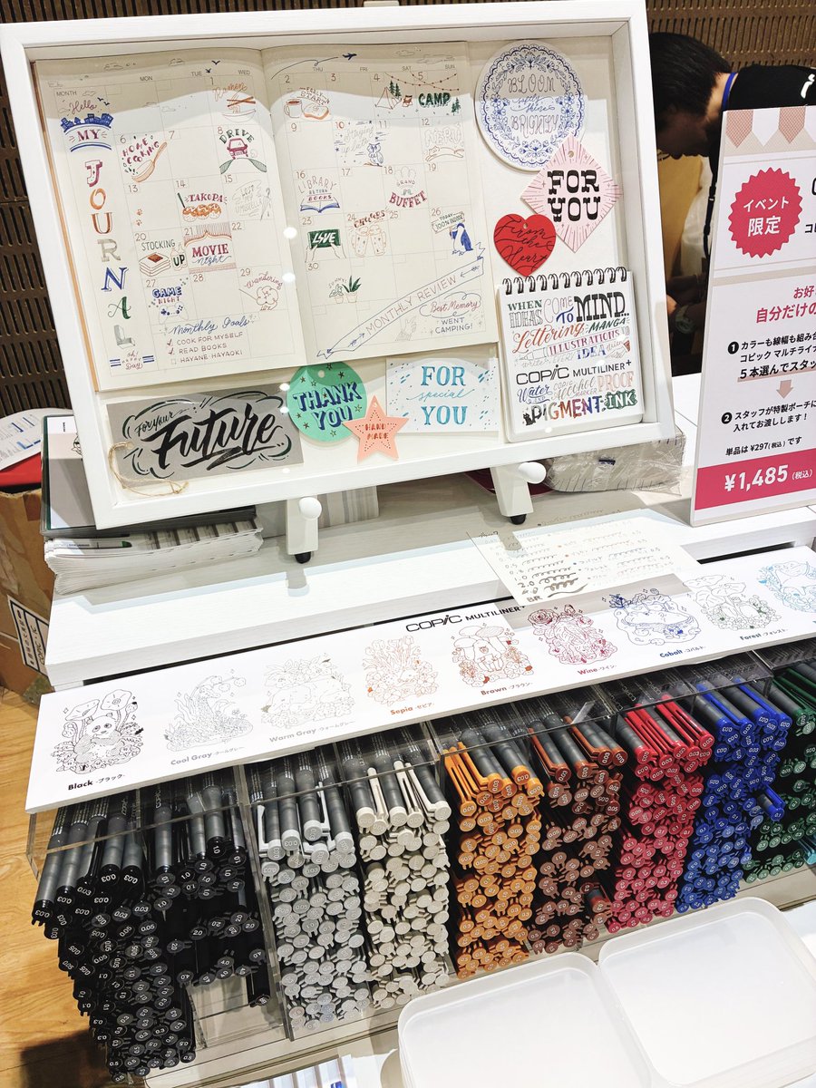 COPIC_Official's tweet photo. いよいよ「趣味の文具祭2026」スタートです！
先行発売のマルチライナープラスもご用意しております💁‍♀️✨
ぜひお立ち寄りください

#コピック #copic #趣味の文具祭 https://t.co/1CbzHl8hHL