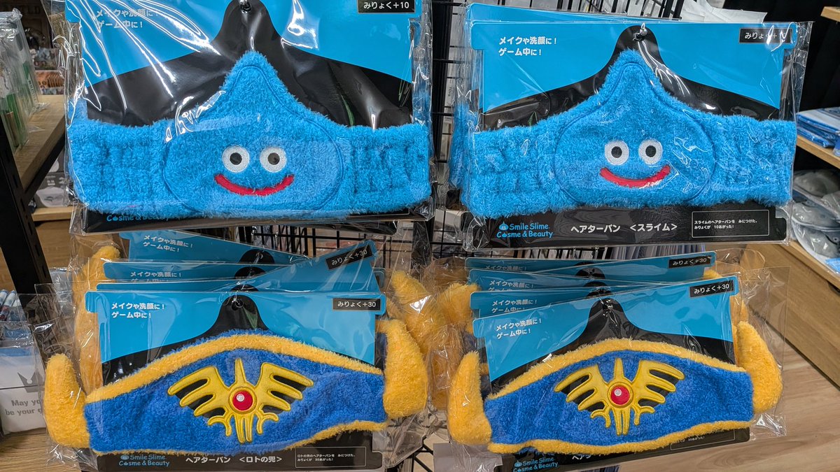 guernicass4's tweet photo. 今日しまむらで即完売したドラクエグッズたち、日頃からドラクエグッズ売ってる店には案の定たっぷり売られてた

転売価格で買う必要性はないと思います！ https://t.co/qXzOHSDUaP