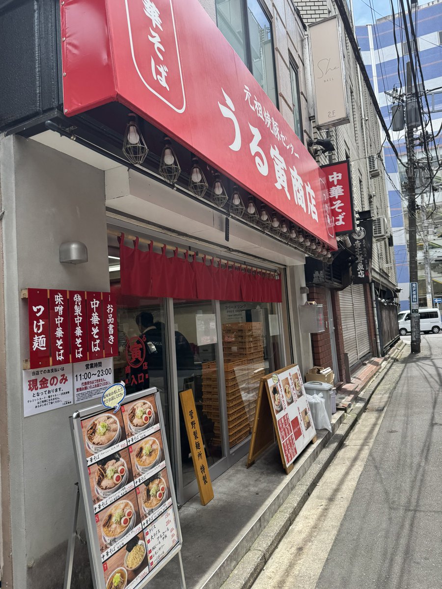 trs_tn's tweet photo. 今日は横浜来てる🍜 https://t.co/BUv3wJdTdm