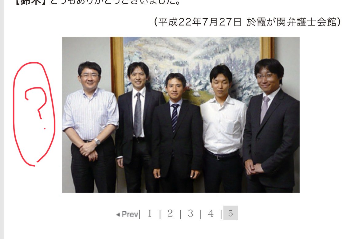 keiai154614's tweet photo. 江黒早耶香　弁護士が
悪夢の民主党政権に出向していた時期のインタビュー(2010年)

①プロフィール写真なし
②インタビューは答えている
③集合写真なし

ここまで徹底的に顔隠す人
そんなにいなくない？
どんな理由なの？ https://t.co/kwrHDxoNq3